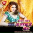 Anita Shiwani, Upendra Diwana