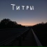 Demoversion Effect