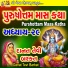 Asha Panchal