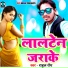 Rahul Ray