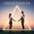 Дмитрий Каменских