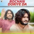 Javed Sanwal feat. Zeeshan Khan