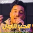 Cheb Raouf