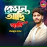 Najmul Hasan