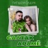Типшем Сашук
