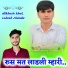 dilkhush khat, Lokesh chanda