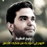 Ranim Koteit
