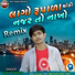 Vijay Thakor