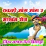 Ashok Saini Bikhapura
