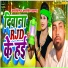 Aashish Ashiyana
