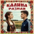 Воля Никая