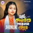 Jhinuk