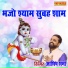 Ashish Sharma