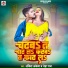 Ankit Akela, Neha Raj