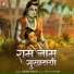 Arohi Singh