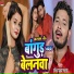 Parvesh Lal Yadav