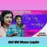Swayam Padhi, Diptirekha Padhi