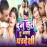 Bakla Lal
