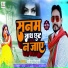 Dharmendra Tiwari