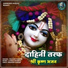 Pramod Kumar