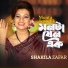 Shakila Zafar
