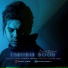 Yousef Zamani