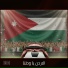 alhan Rap
