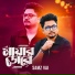 Samz Vai