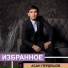 [muzmo.ru] Assan