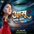 Shankar Saini