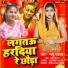 Madhu Yadav
