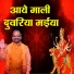 Hemraj Singh Yadav