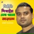 Josim Talukdar