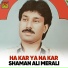 Shaman Ali Merali