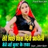 Satveer Gurjar