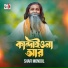 Shafi Mondol