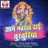 Vicky Singh Thakur