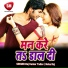 Raj Kumar Yadav