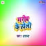 Astha