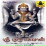 Gayathri