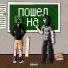 LilSemmi & no9hook