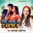 Tanya Jha, Prithvi Raj