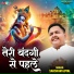 Saksham Goyal