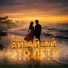 Тень