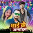 Pawan Patel