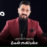 Mahmood Alshaaery