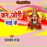 Satyadev Raja