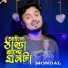 Mondal