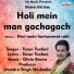 Tarun Toofani