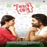 Siddharth Amit Bhavsar, Aishwarya Majmudar